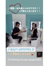 ホワイトニングビューティー 名古屋栄店(WHITENING BEAUTY)/セルフホワイトニング