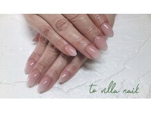 トゥ ビラ(to Villa)/ベイビーブーマー