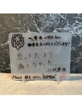 メンズ シンバ(SIMBA)/【お客様の口コミ】