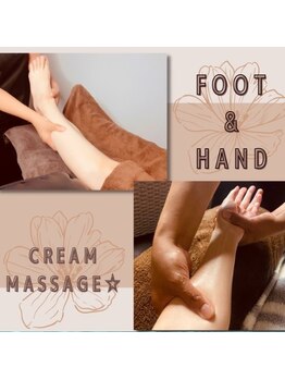 リレア 川崎店(RELAIR)/人気！！クリームマッサージ★