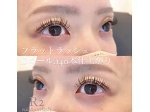 アイラッシュサロンアールツー(eyelash salon R2)/まつ毛エクステ