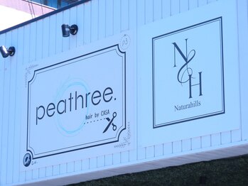 ナチュラヒルズ(Naturahills)/こちらの看板が目印(^^)