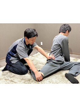 体の歪みをとりたい