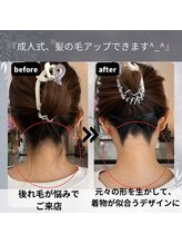 ヒダマリ 新屋敷店(Hidamari)/成人式を好きな髪型で！