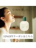 SHINN PURETEシンピュルテメニュー限定10%OFFクーポン