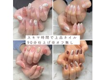 ポム(pom)