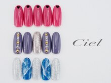 シエル(Ciel)/定額デザインコース