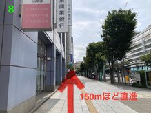 かとまん整体 千葉店/道のり８