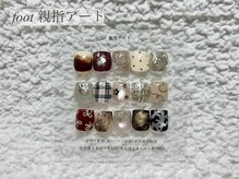 スターズ(Stars)/フットワンカラー＋親指アート★