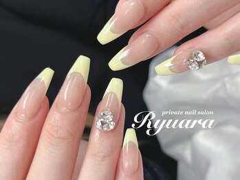 カラーフレンチ