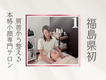 リスブランビューティー(Lys Blanc Beauty)/福島県初肩首起点のコルギ専門店