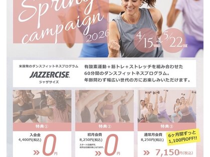 ジャザサイズスタジオ 横浜元町の写真