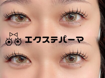 ラブリエ(La Briller)の写真
