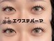 ラブリエ(La Briller)の写真