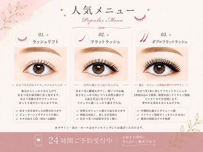 ルリアン(Le Lien)の写真