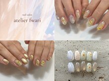 アトリエ フワリ(atelier fwari)