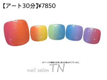 【澁木限定定額】¥7850コース