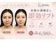 ゲントツ 参宮橋店の写真
