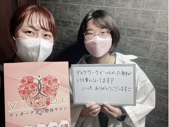 ヴィオーデ美容整体サロン 大宮店/小顔矯正と骨盤矯正で美人♪大宮
