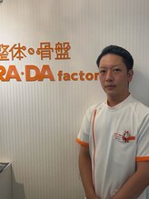カラダファクトリー イオン相模原ショッピングセンター店 藤村 拓人