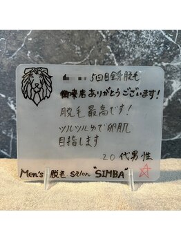 メンズ シンバ(SIMBA)/【お客様の口コミ】