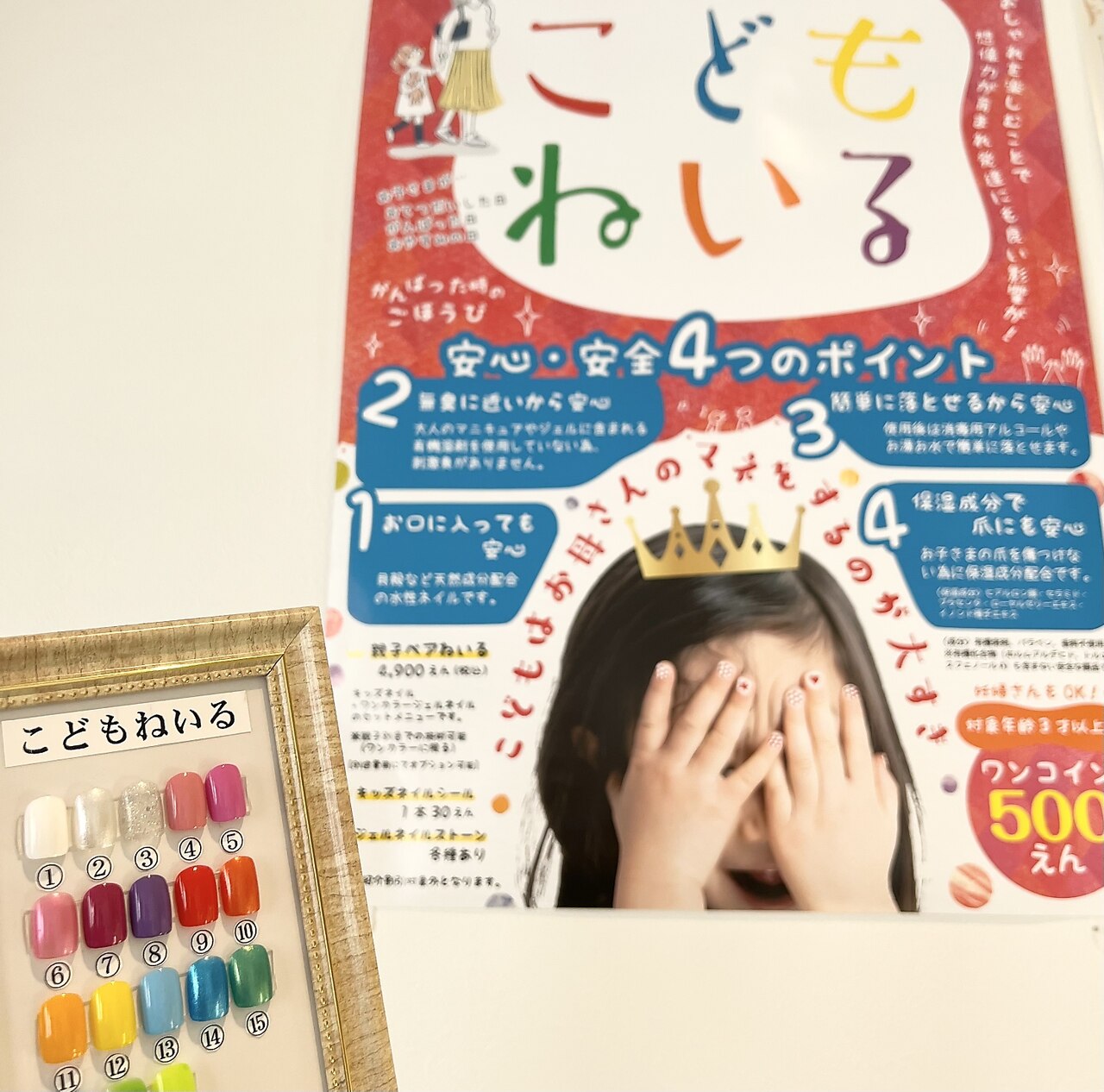 ミミ ネイル(mimi nail)｜ホットペッパービューティー