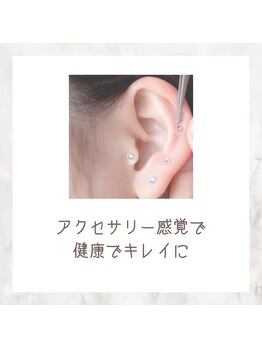 クオルーチェ(CuoLuce)/新メニュー耳ツボジュエリー♪