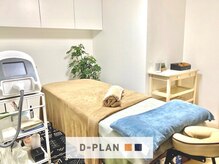 ディープラン 飯田店(D∞PLAN)の雰囲気（契約は不要！お支払は１回ごとに）