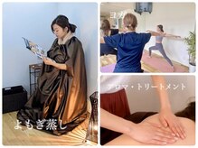戸苅はり灸整骨院