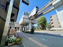BP鍼灸整骨院の雰囲気（多摩モノレール 柴崎体育館駅：徒歩１分　JR 立川駅：徒歩15分）