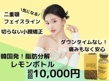 サロン ド モミカル(salon de momikaru)