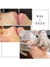 【肌が喜ぶ、本気の美肌ケア】wa脱毛×プラズマ（90分）別人級小顔施術付