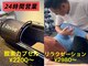 イーリバイブ 新宿東口店の写真