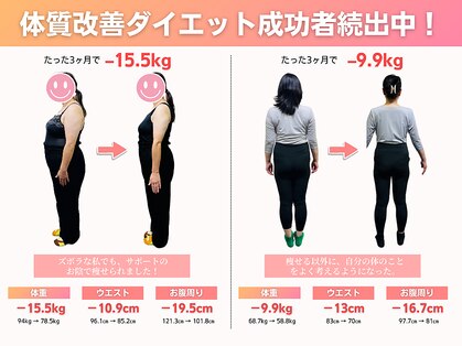 吹田エール整体院の写真