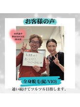 ナンバーフォー 池尻大橋(No.4)/通い続けてツルツル目指します。