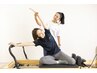 【全身引き締め】パーソナルマシンピラティス体験＋姿勢診断付き90分 1,000円