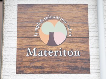 マテリトン(materiton)/こちらが目印