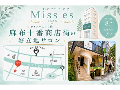 ミスエス(Miss es)の写真