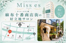 ミスエス(Miss es)