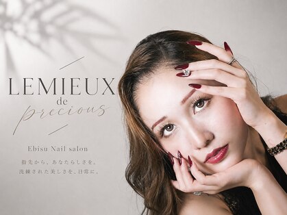 ルミュドゥプレシャス(LEMIEUX de precious)の写真