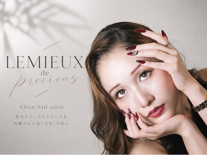 極美品newely precious time プレシャスタイム 13号 ルイ13世 旧正月 2025