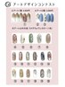 【HAND】アートコンテスト★アート2種5000円★ 9/30迄
