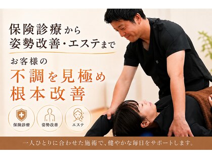 太宰府むさし鍼灸整骨院の写真
