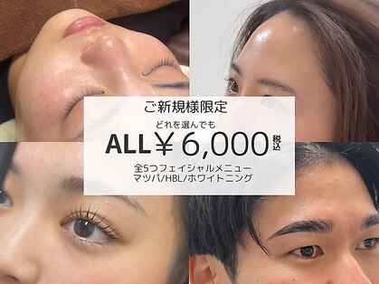 リモア(REMORE)の写真