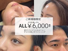 リモア(REMORE)
