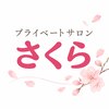 さくらのお店ロゴ