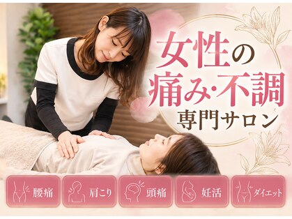 ドクターズリゾート(DR'S RESORT:)の写真