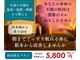 からだととのえサロン　ハオルチアの写真