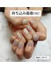 【3月限定】アネラ★旬デザインNail♪オフなし限定(アート4本)¥8200→¥6050