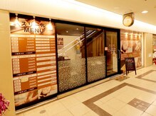 スリール 大阪駅前第3ビル(SOURIRE)/大阪駅前第3ビル1階にあります！